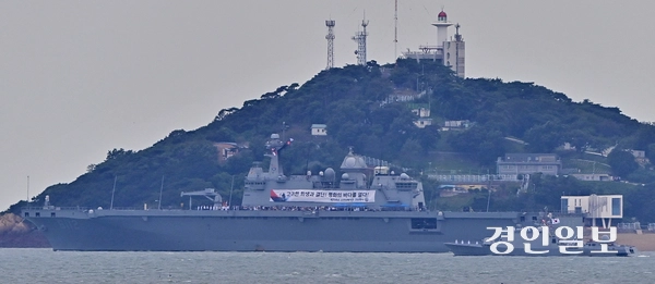 인천상륙작전 75주년을 사흘 앞둔 12일 오후 인천시 중구 팔미도 앞 해상에서 대한민국 대형수송함 마라도함이 팔미도를 포함한 인천상륙작전 당시 중요 작전 해역을 항해 하고 있다. 해군과 인천광역시가 공동 주관하는 이번 제75주년 인천상륙작전 전승행사는 이날 마라도함을 타고 전사자 추모 해상헌화 및 항해체험하는 것을 시작으로, 13일부터 15일까지 인천 내항 8부두에서 함정공개행사 및 안보전시관 운영, 14일에 동인천역과 중구청을 잇는 거리 퍼레이드, 15일에 인천상륙작전 전승 기념식 및 상륙작전 재연 등 다양한 행사들이 이어질 예정이다. 2025.9.12 /조재현기자 jhc@kyeongin.com