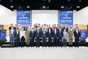 경기북부 지자체들, 사활 걸고 ‘국방벤처센터 유치전’