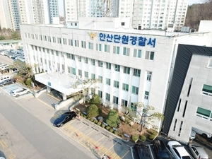안산 산업용기계 제조공장서 40대 외국인 노동자 추락사