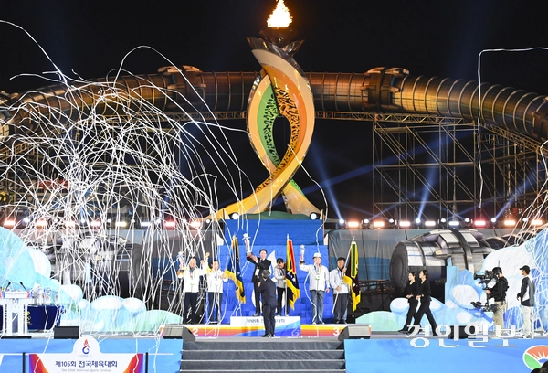 지난해 10월 17일 오후 경남 김해종합운동장에서 ‘제105회 전국체육대회’ 폐막식이 열리고 있다. 이날 경기도는 종합 1위를 차지해 종합우승 3연패를 달성했다. /경인일보DB