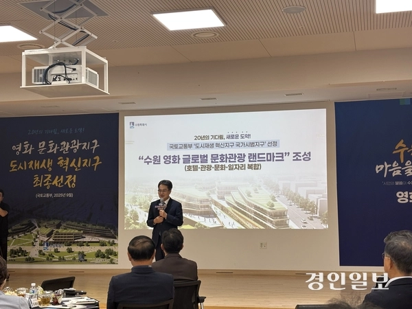 김동연 경기도지사가 12일 영화동 행정복지센터에서 영화동 문화관광지구 개발 사업에 대해 “관광과 문화가 어우러진 명품타운으로 만들겠다”고 강조했다. 2025.9.12 /이영지기자 bbangzi@kyeongin.com