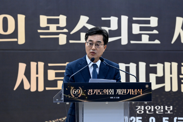 14일 KBS 라디오 ‘정관용의 시사본부’에 출연한 김동연 경기도지사는 도지사 재선 도전 여부에 대한 질문에 “아직 그런 것 얘기할 때가 아닌 것 같다”고 답했다. 사진은 지난 5일 경기도의회 대회의실에서 열린 제69주년 경기도의회 개원기념식에서 인사말을 하는 김동연 경기도지사의 모습. 2025.9.5 /최은성기자 ces7198@kyeongin.com