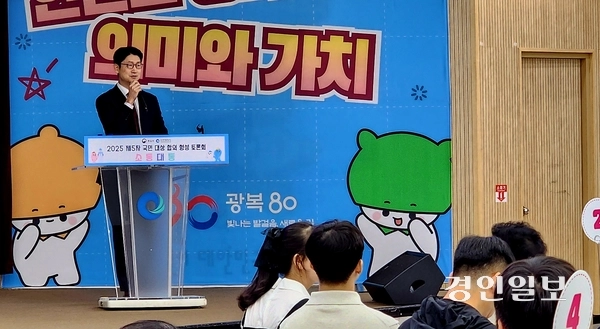 지난 13일 열린 제5차 국민 대상 합의 형성 토론회에서 ‘억지와 협력의 균형:한반도 통일과 대북정책의 길’을 주제로 강연 중인 최현진 경희대 정치외교학과 교수의 모습. 2025.9.13 /김성호기자 ksh96@kyeongin.com