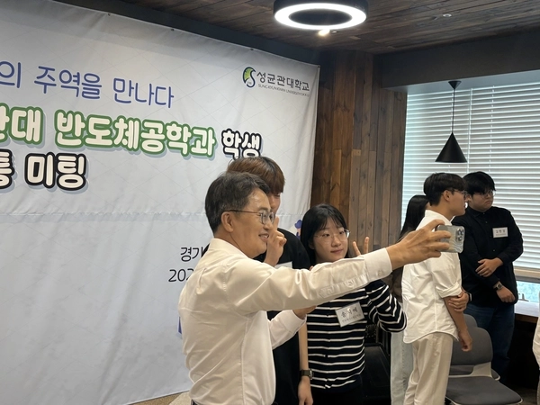 김동연 경기도지사가 12일 성균관대 자연과학캠퍼스에서 반도체시스템공학과, 반도체융합공학과 학생과 간담회를 열고 반도체 산업의 미래에 대해 이야기를 나눈 후 함께 사진을 찍고 있다. 2025.9.12 /이영지기자 bbangzi@kyeongin.com