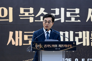 김동연 “‘여당 도지사’ 3개월… 남은 임기 열심히 해서 도민 평가 받겠다”