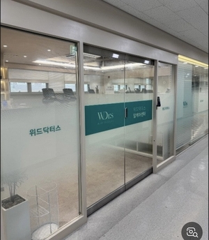 위드닥터스 암케어센터./위드닥터스 제공