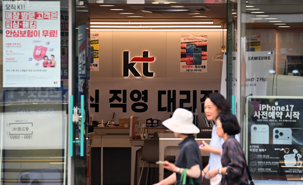 KT 휴대전화 가입자들의 무단 소액결제 사태와 관련해 고객 문의가 9만여건 접수되는 등 추가 피해 우려가 커지고 있다. 사진은 14일 수원시내 한 휴대폰 대리점. 2025.9.14 /최은성기자 ces7198@kyeongin.com
