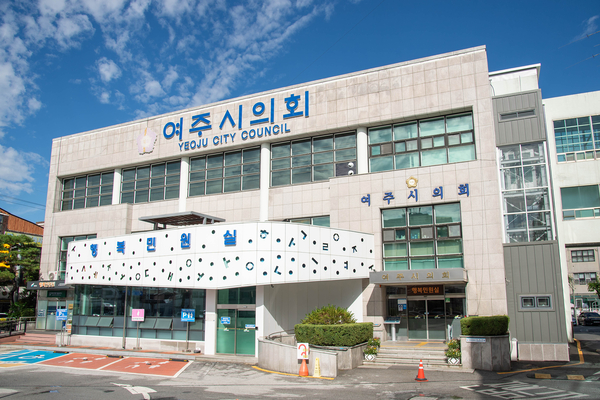 여주시의회 청사 전경. 시의회는 최근 제77회 임시회에서  특별대책지역수질보전정책협의회 출연금 8천만원의 실효성 문제를 강도높게 비판했다. / 여주시의회 제공