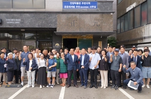 안양박물관 주변마을 주민들 “올해말까지 정비예정구역 지정 목표”