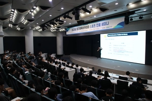 경기도체육회, 2025년 경기체육아카데미 스포츠 진로 세미나 성료