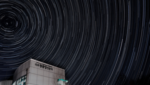 [팔도건축기행·(43)] 양구 ‘국토정중앙천문대’