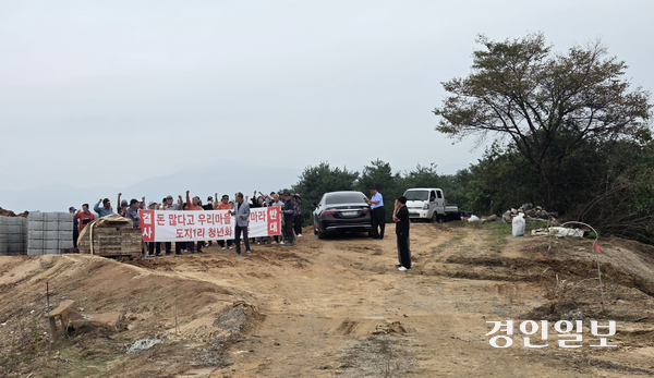‘마을 뒤편 인쇄공장이 웬 말이냐 살기 좋은 우리 마을 공장으로 망가진다’. 16일 이천시 백사면 도지1리 주민들이 마을 뒷동산에 올라 인쇄공장 건설에 반대하며 시위를 벌였다. 주민들은 “마을을 병풍처럼 둘러싸고 있는 수호신과도 같던 뒷동산이 대형 물류창고에 이어 공장 건설로 파괴돼 청정지역의 환경과 일상이 무너졌다”고 호소했다. 특히 주민들은 “공사장 주변에 안전 가림막이나 비산먼지 차단 시설 조차 없으며 하루종일 대형 차량이 붐비고 중장비, 냉각기 소음에 잠을 이룰 수 없다”며 공사 중단을 강력히 요구했다. 2025.9.16 이천/서인범기자 sib@kyeongin.com