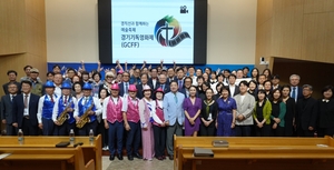 ‘2025 경기기독영화제’ 성료… 대상 ‘슬기로운 경찰생활’  수상