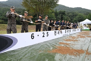 [화보] 6.25 전사자 호국영웅 유해발굴 개토식