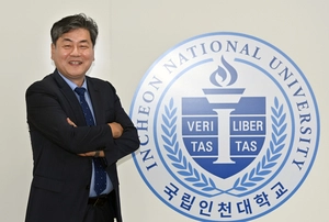 [인터뷰…공감] ‘고향서 학교 발전 온힘’ 이인재 국립인천대학교 총장