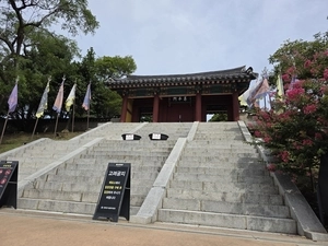 고려시대 국민신문고 승평문 [강화 속 고려를 찾아서·(11)]