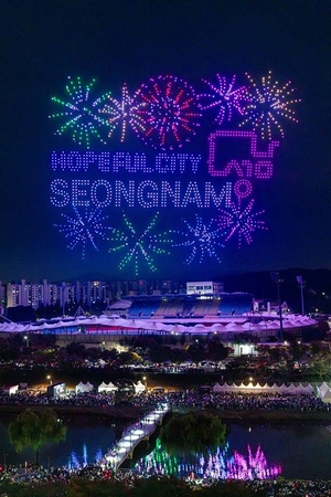 ‘성남 곳곳이 즐겁다’···대표축제 ‘2025 성남페스티벌’ 19일~28일 열려