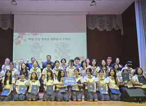 매향총동문회, 매향 인성 장학금 장학증서 수여식 개최