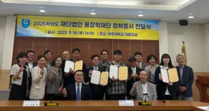 용장학재단, 여주대에 장학증서 수여… 학생 5명 장학금 혜택