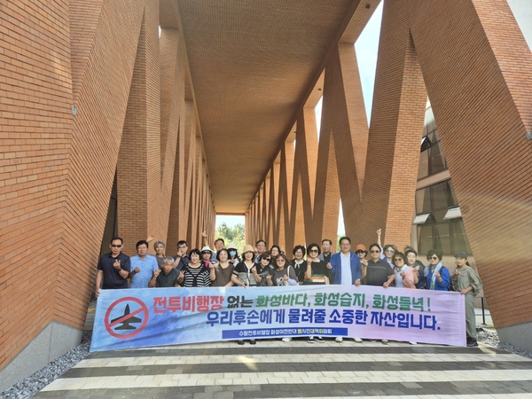 화성시 동부권 시민들이 지난 18일 역사의 현장인 매향리 쿠니사격장을 둘러본 뒤 수원군공항 화성이전추진의 부당함을 호소했다. 2025.9.18 /범대위 제공