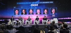 [포토] 9·19 평양공동선언·남북군사합의 7주년 기념식 및 한반도평화주간 개막