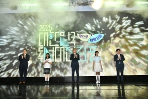 ‘2025 대한민국 독서대전’ 19일 김포서 개막··· 독서문화 확산 새바람