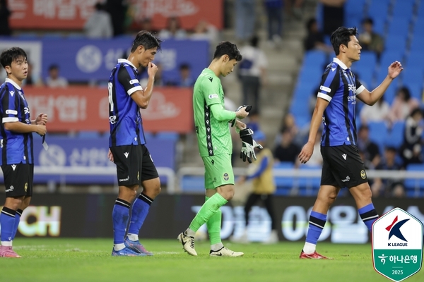 K리그2 인천유나이티드가 김포FC에 패배하면서 아쉬워하고 있다. 2025.9.20 /한국프로축구연맹 제공