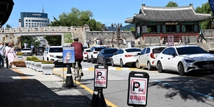 [포토] 불법 알면서… 양심도 외출중