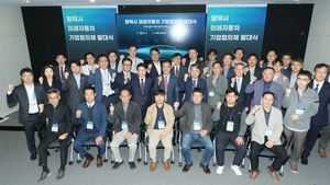‘세계는 미래 차 전쟁 중’… 대한민국의 미래 모터는 평택에서 돌아간다