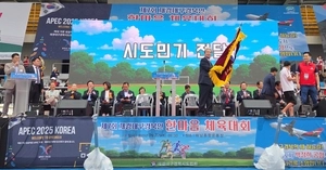 [화보] 제7회 재경대구경북인 한마음 체육대회