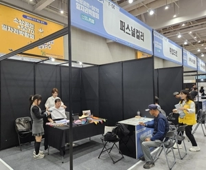 중장년의 새로운 내 일 찾기… ‘소상공인+5070 일자리 박람회’
