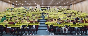 ‘미사경정공원 반환 시민운동’··· 10만 서명운동·1인 시위 본격화