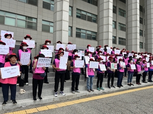 “수당 지급 남·여 차별” 학교 앞에 선 인하대 청소 노동자들