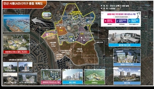 안산사이언스밸리(ASV) 지구, 경제자유구역 지정