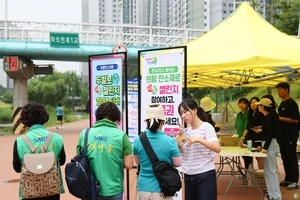 의왕시, 지속가능 미래도시 도약 ‘2050년까지 탄소중립 달성’