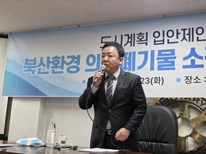 안성 의료폐기물소각장 추진업체 “적법절차 이행” 특혜의혹 일축