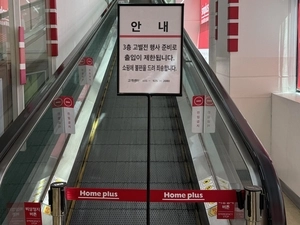 “매장 물건 다 처분했는데”… 홈플러스 폐점 보류에 입점 점주 혼란