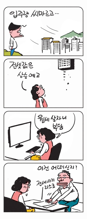 미스터 달팽이(이공명)