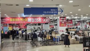 홈플러스 폐점 보류에 점주들 더 혼란… “보상 절차조차 원점인가”