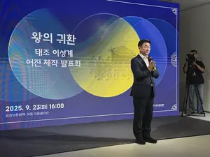 태조 이성계 의정부로 돌아온다… 시문화재단 ‘태조 어진’ 제작 돌입