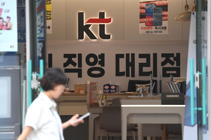 ‘KT 무단 소액결제’ 증거물 노트북·휴대전화는 윗선에… 중국 반출 추정