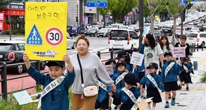 [포토] “스쿨존 안전 지켜주세요”