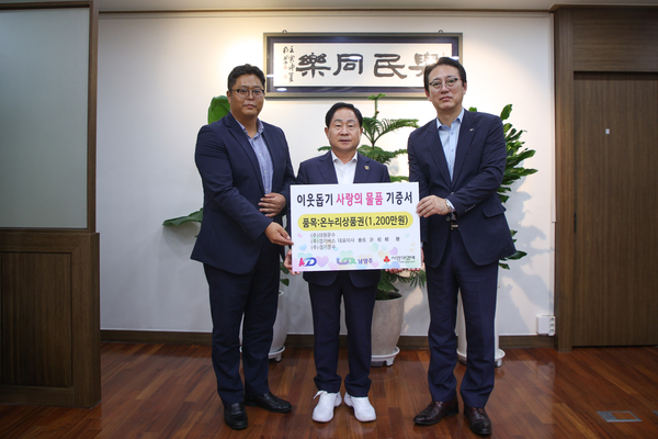 KD운송그룹이 추석을 맞아 온누리상품권을 남양주시복지재단에 기부했다. (왼쪽부터) 송영규 KD운송그룹 차장, 주광덕 남양주시장, 우정식 KD운송그룹 이사. 2025.9.24 /남양주시 제공