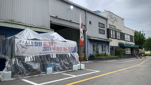 안산 ‘비노텍’ 노란봉투법 무색… 직장폐쇄 카드, 대표 잠적 의혹까지