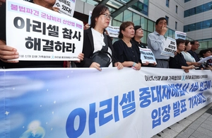 [이슈추적] 아리셀 대표·임원 1심에 ‘중형 선고’ 까닭