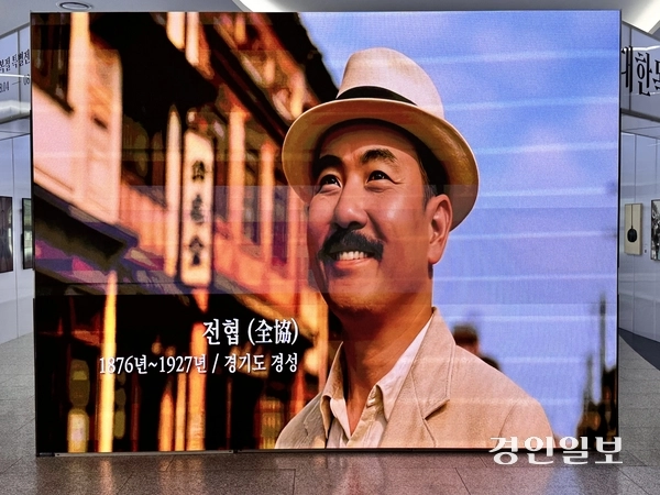 경기문화재단은 ‘경기도 독립운동가 80인’을 주제로 AI 생성 기술을 통해 독립운동가들이 지금, 이 순간에도 우리와 함께 살아가는 인물로 재구성했다. 2025.8.11 /한규준기자 kkyu@kyeongin.com