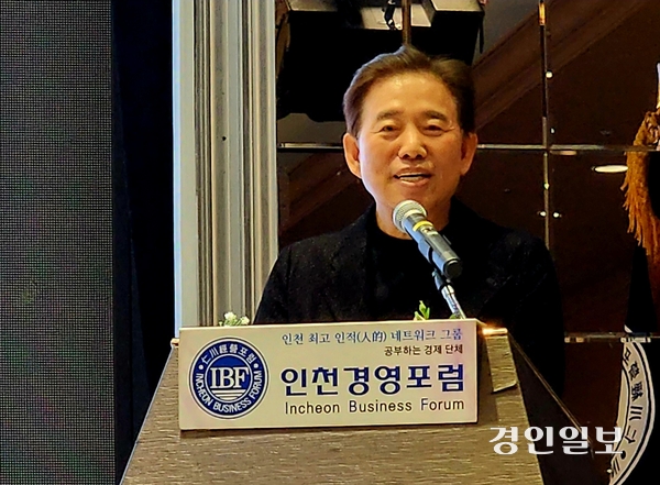 김병종 서울대 명예교수가 25일 라마다송도호텔에서 열린 제499회 인천경영포럼 문화예술 특별강연회에서 ‘문화예술의 힘 인천경영포럼과 함께 대한민국을 대표하다’를 주제로 강연 중이다. 2025.9.25 /김성호기자 ksh96@kyeongin.com