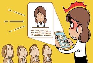 [참성단] SNS 정보 노출 시대