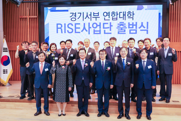 25일 안양 성결대학교 학술정보관 6층 야립국제회의실에서 열린 ‘경기도 서부권 대학 RISE 사업단 출범식’에서 참석자들이 기념촬영하고 있다. 2025.9.25 /안양대 제공