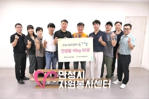 안성시골프협회 ‘온기나눔’… 안성시자원봉사센터에 안성쌀 기탁